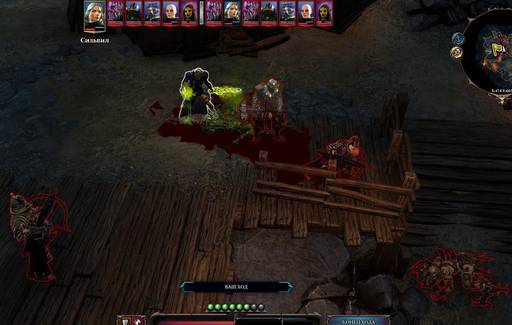 Divinity: Original Sin 2 - «Divinity: Original Sin II»: "ТАКТИЧЕСКАЯ" ОДИНОКАЯ ВОЛЧИЦА (Часть вторая) Divinity: Original Sin 2 - «Divinity: Original Sin II»: "ТАКТИЧЕСКАЯ" ОДИНОКАЯ ВОЛЧИЦА (Часть вторая)